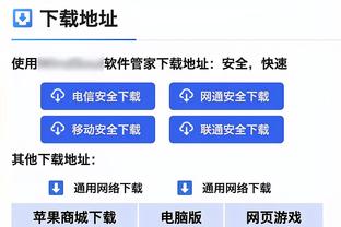 福登本场比赛数据：1进球1过人成功传球成功率93.5%，评分7.0